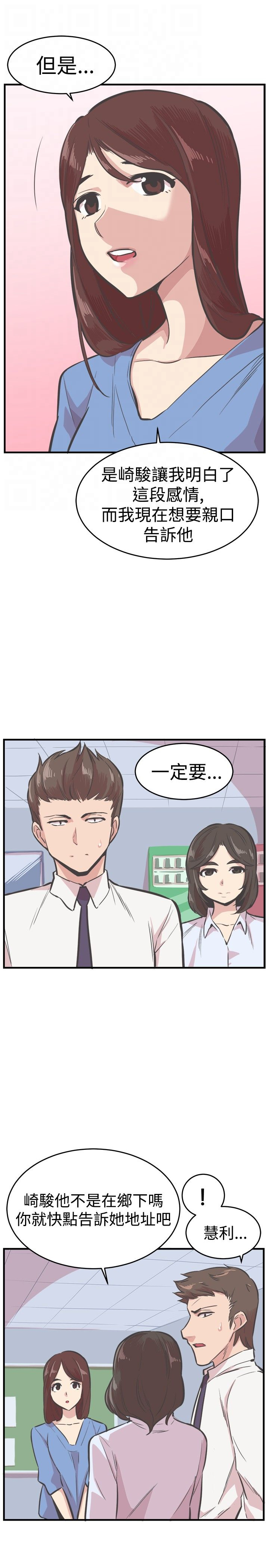 第28章：离开8