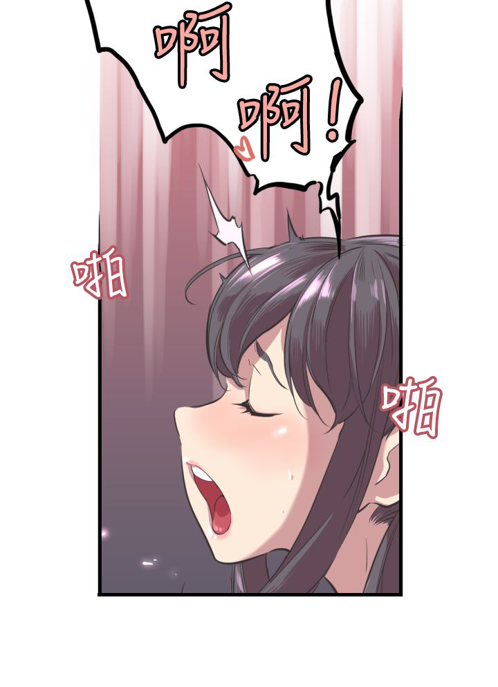 第4章：喜欢7
