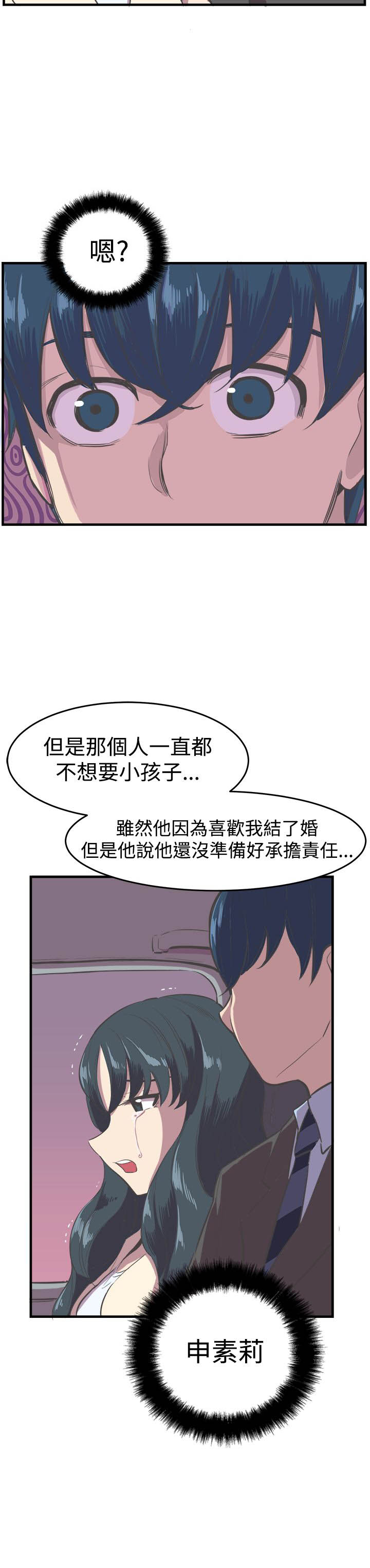 第12章：回归原点4