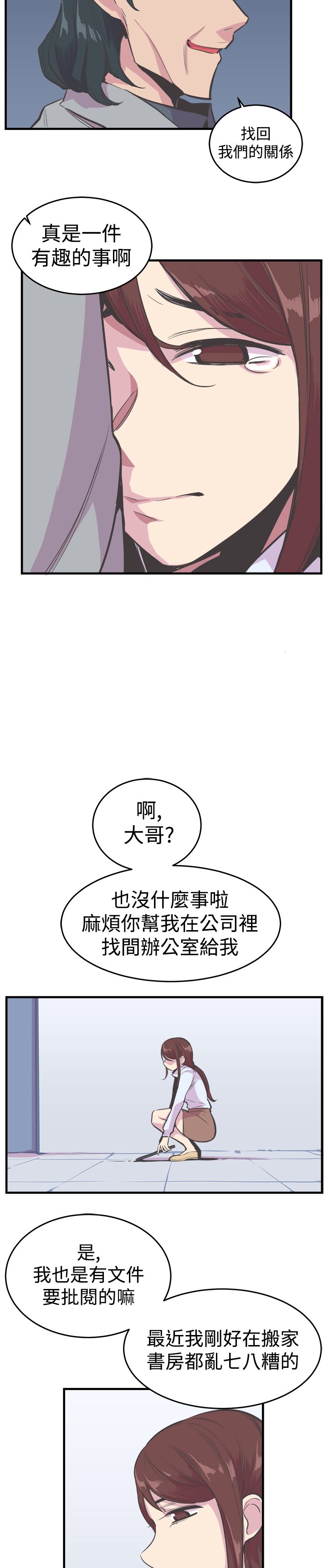 第18章：交易11