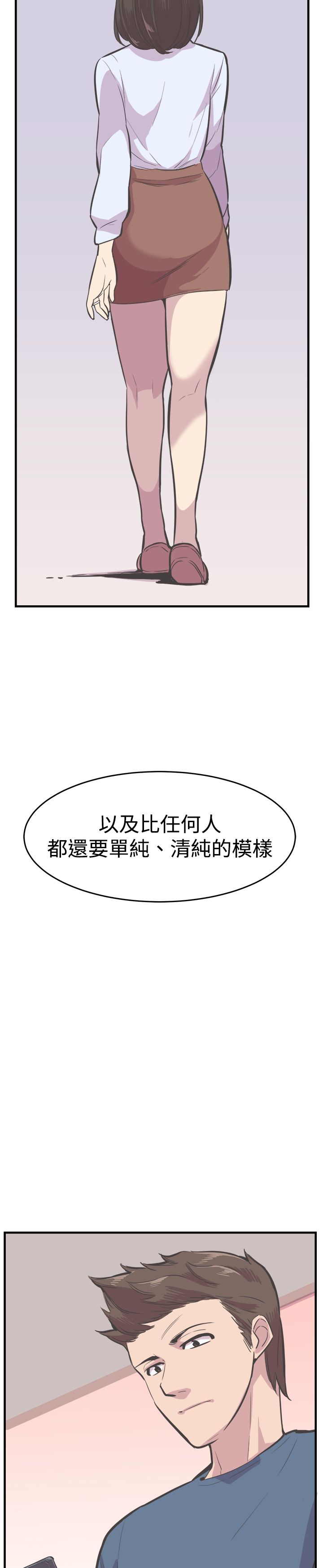 第33章：完结17