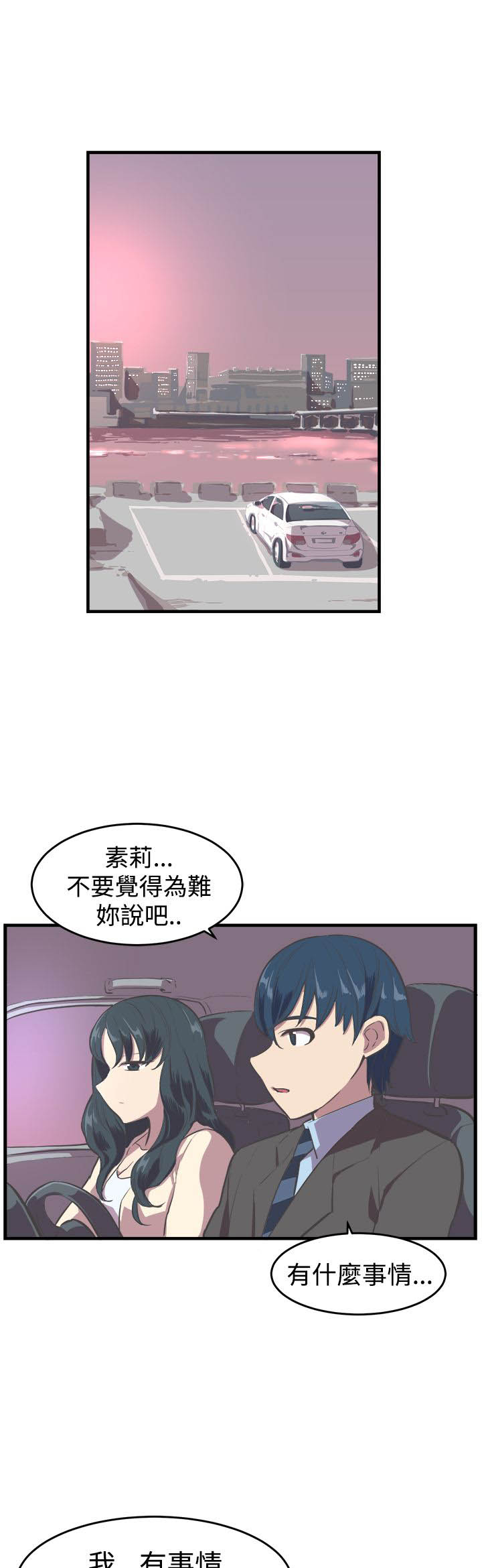 第12章：回归原点0