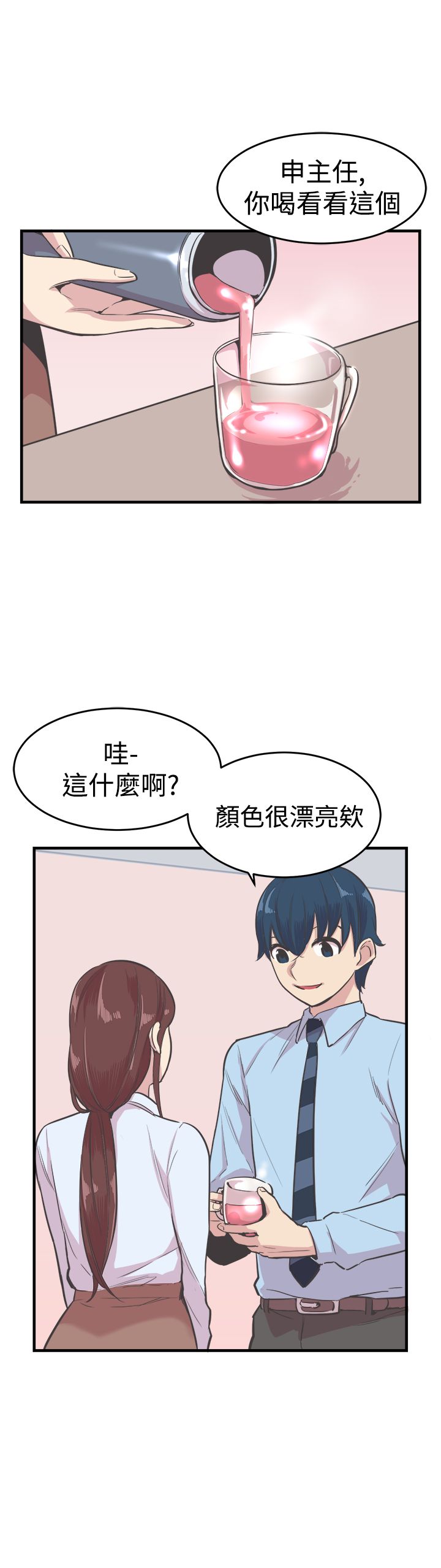 第17章：重逢1