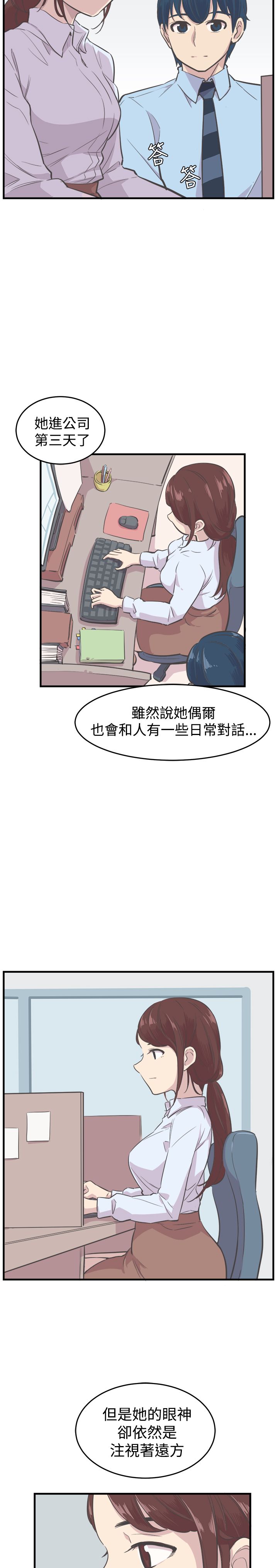 第6章：误入2