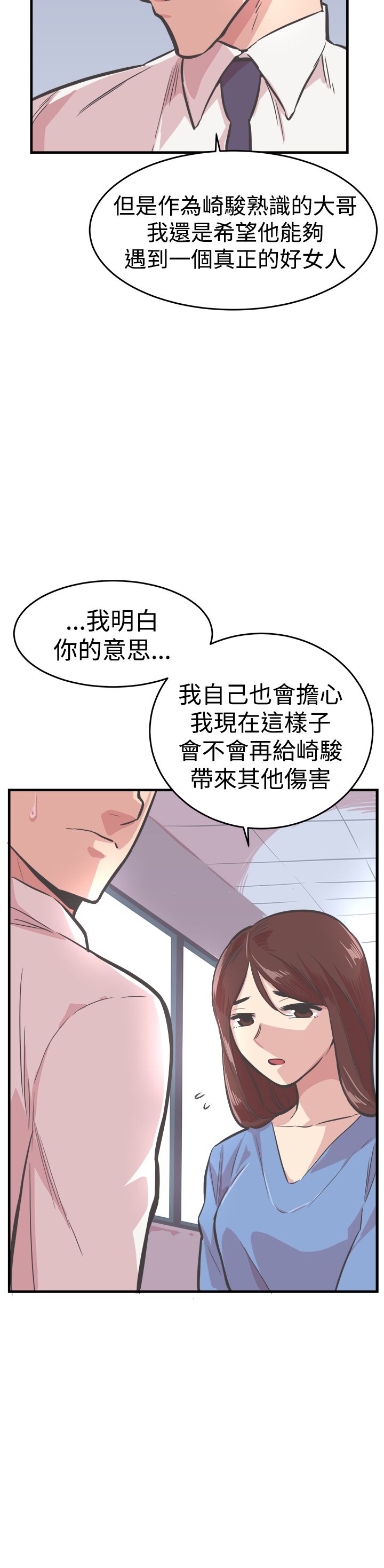 第28章：离开7