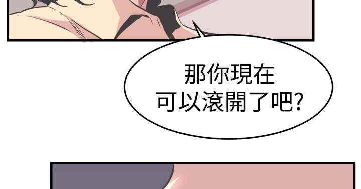 第20章：逃离5