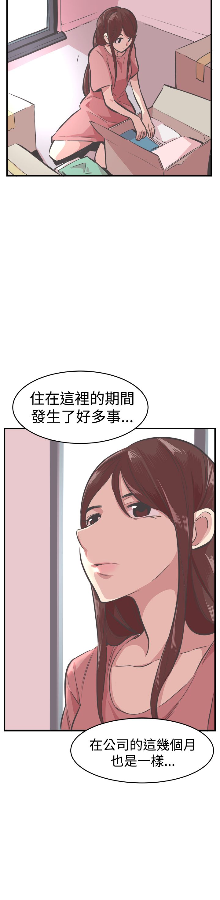 第28章：离开3