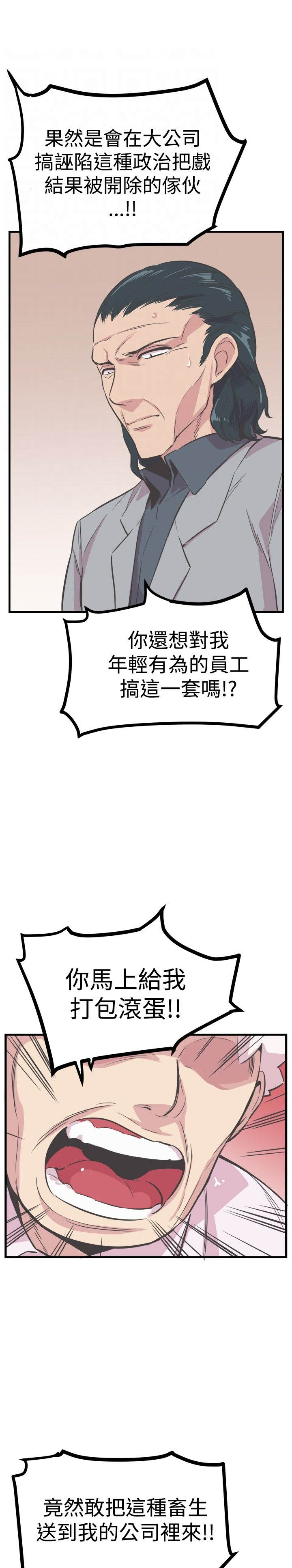 第24章：真相10