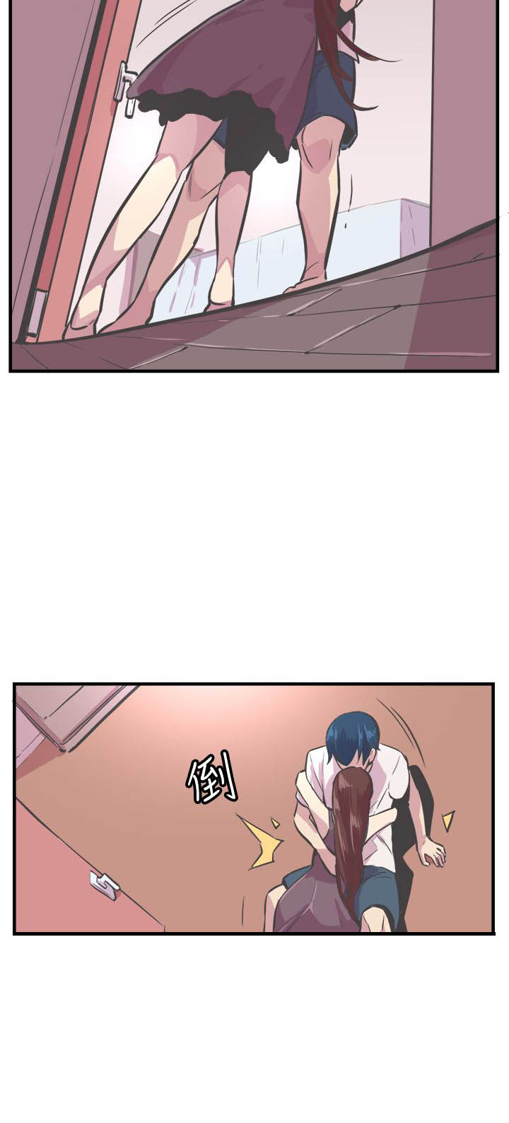 第31章：相爱13