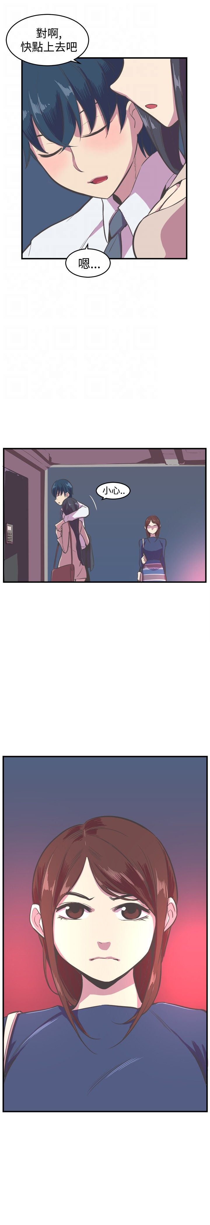 第14章：安慰2