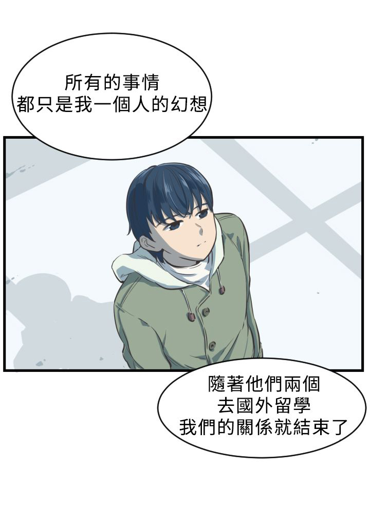 第4章：喜欢14