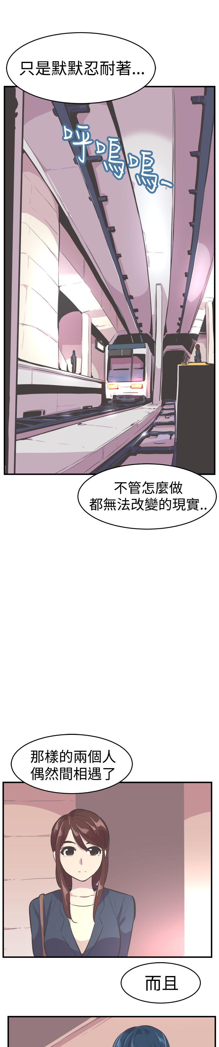 第33章：完结6