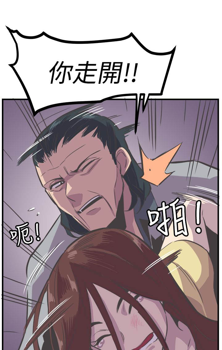 第26章：偿还7
