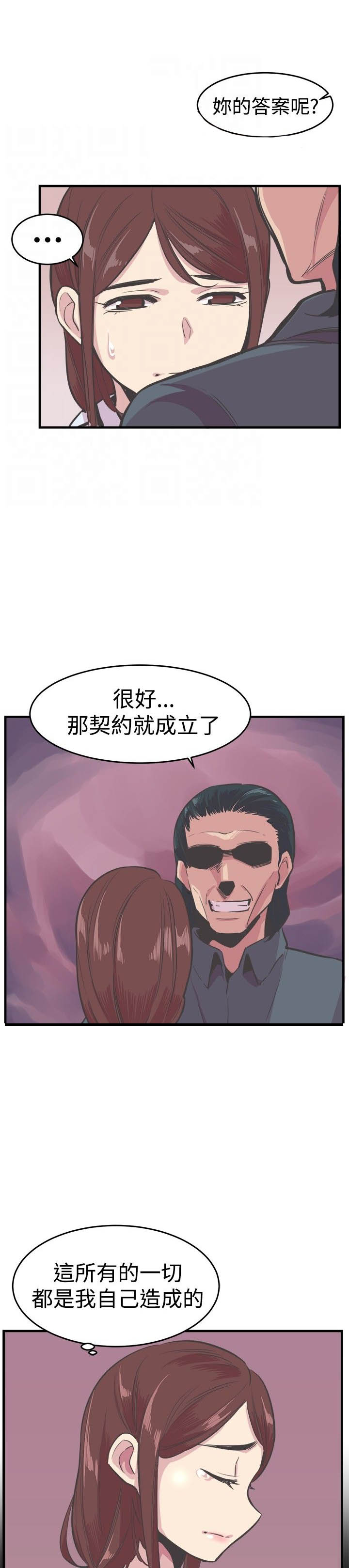 第19章：忍耐7