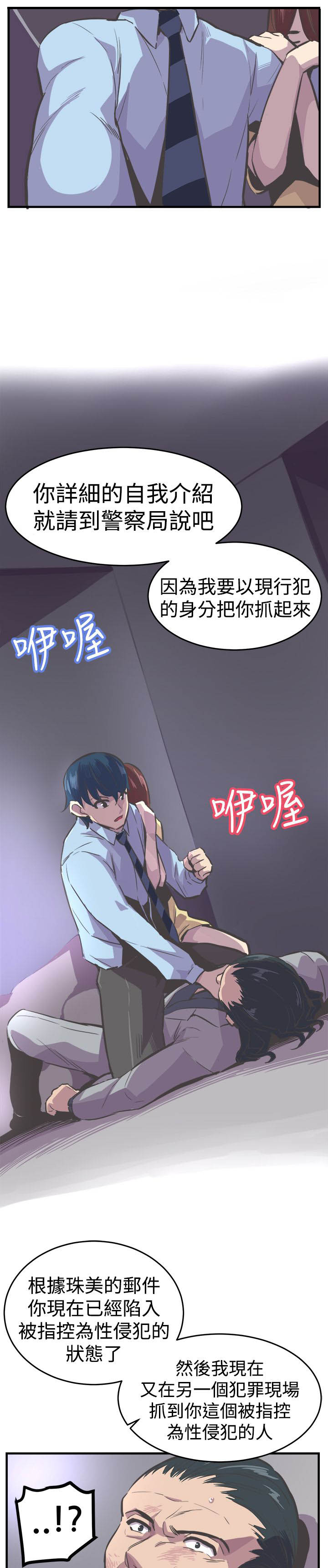 第27章：解救9