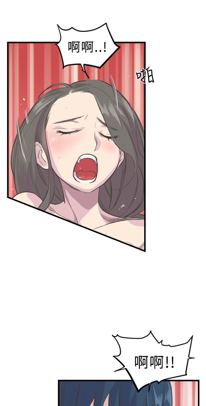 第2章：相反的生活15