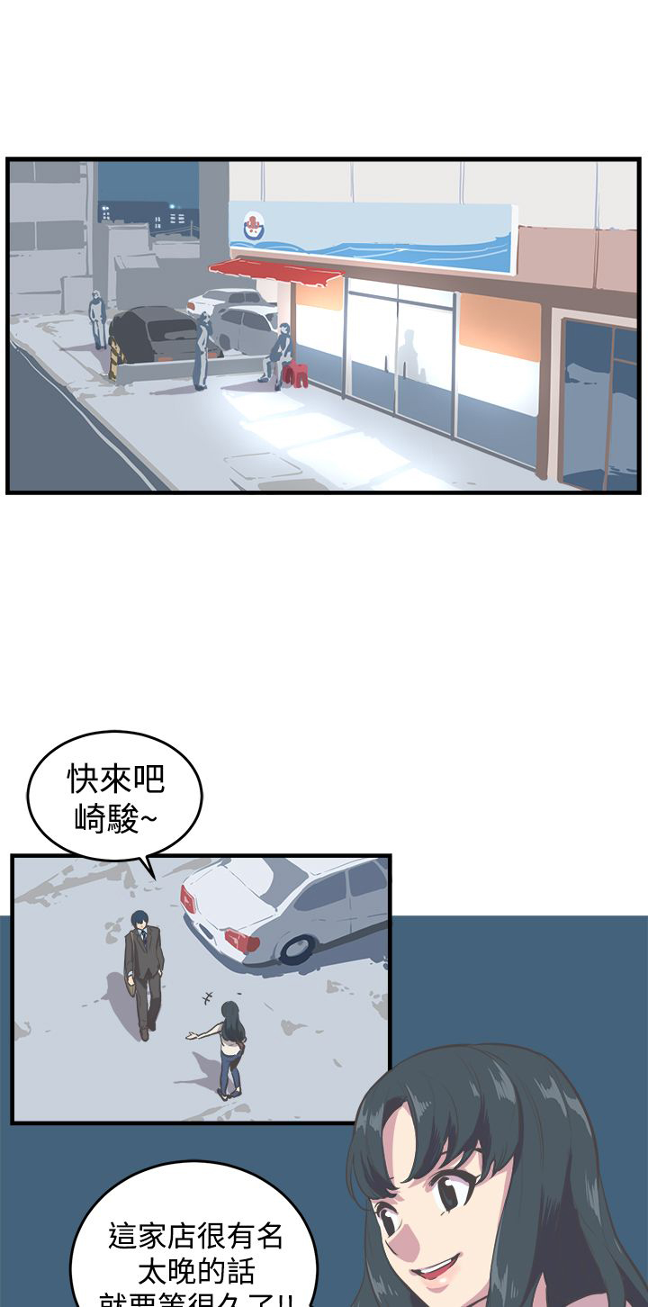 第9章：回想0