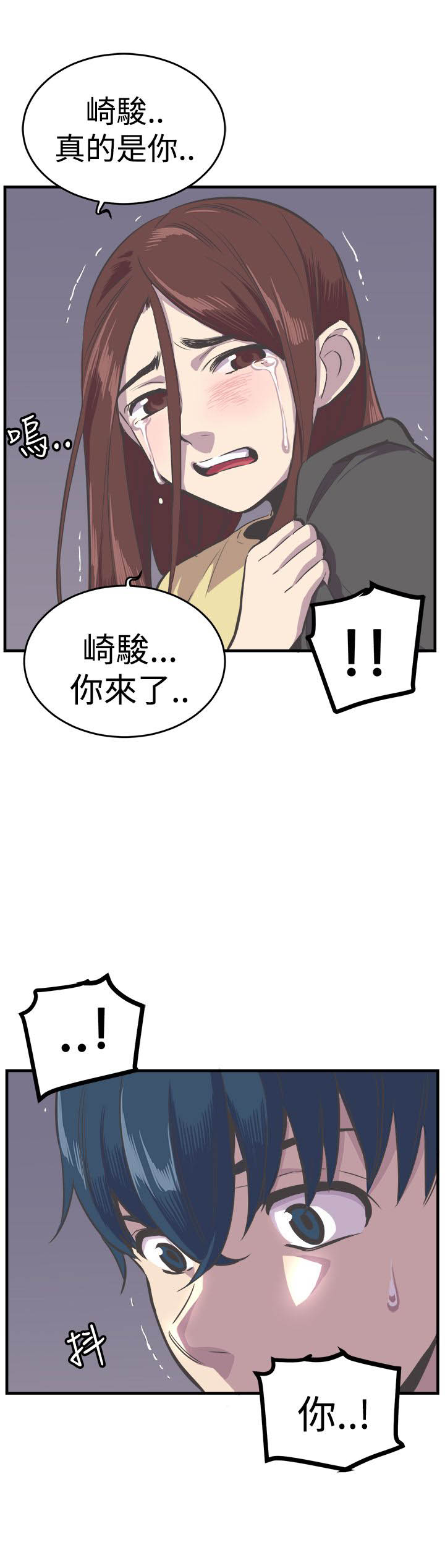 第27章：解救3