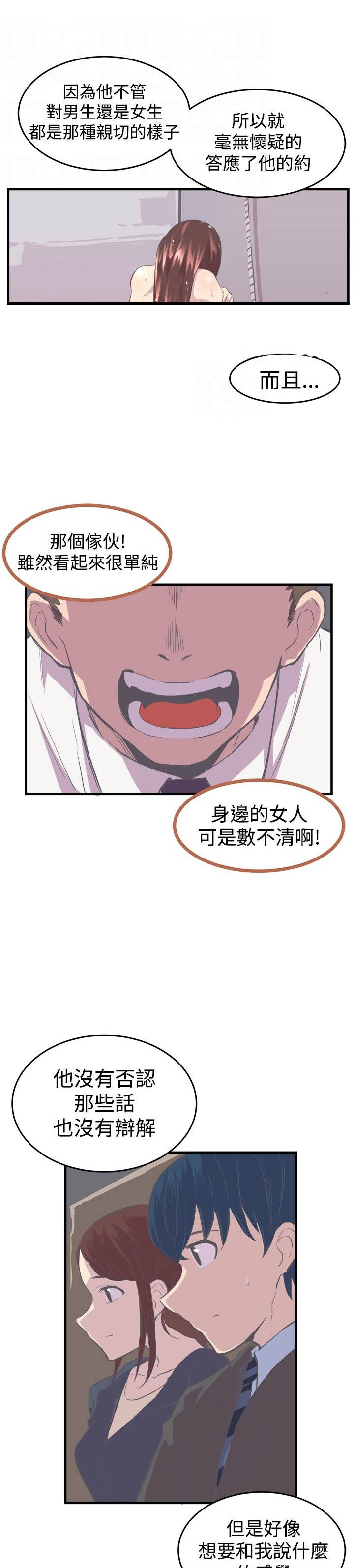 第9章：回想16