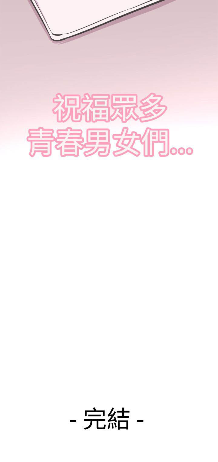 第33章：完结27