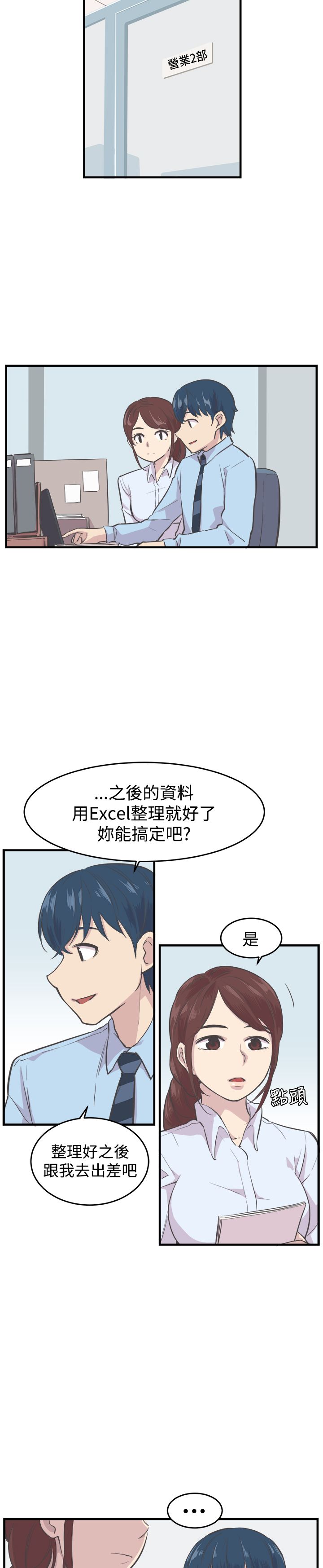 第6章：误入1