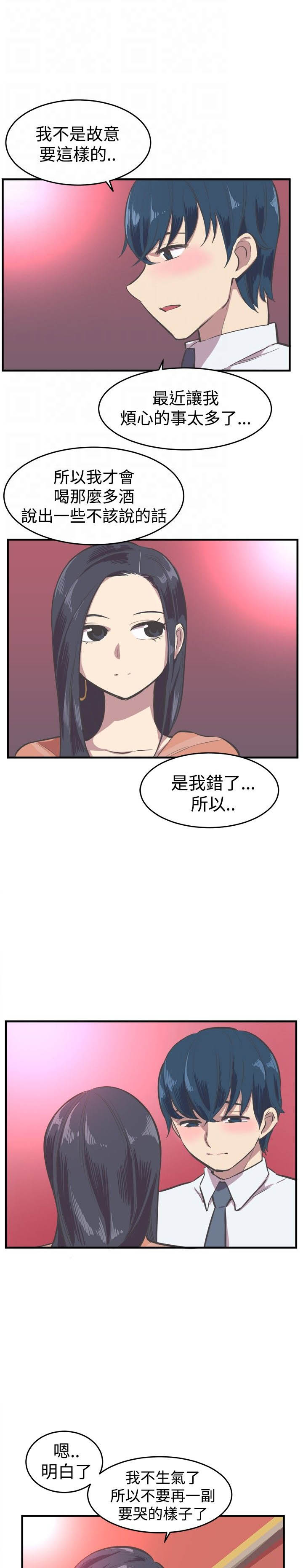 第13章：失意17