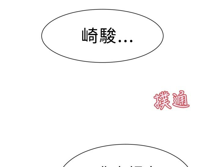 第3章：开端12