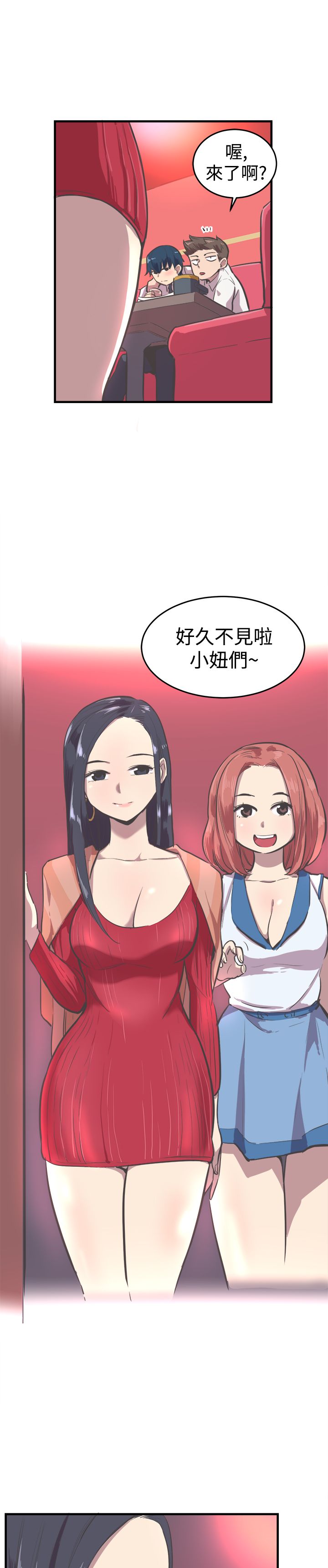 第13章：失意9
