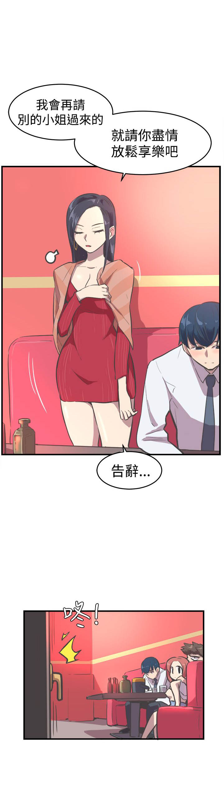 第13章：失意14
