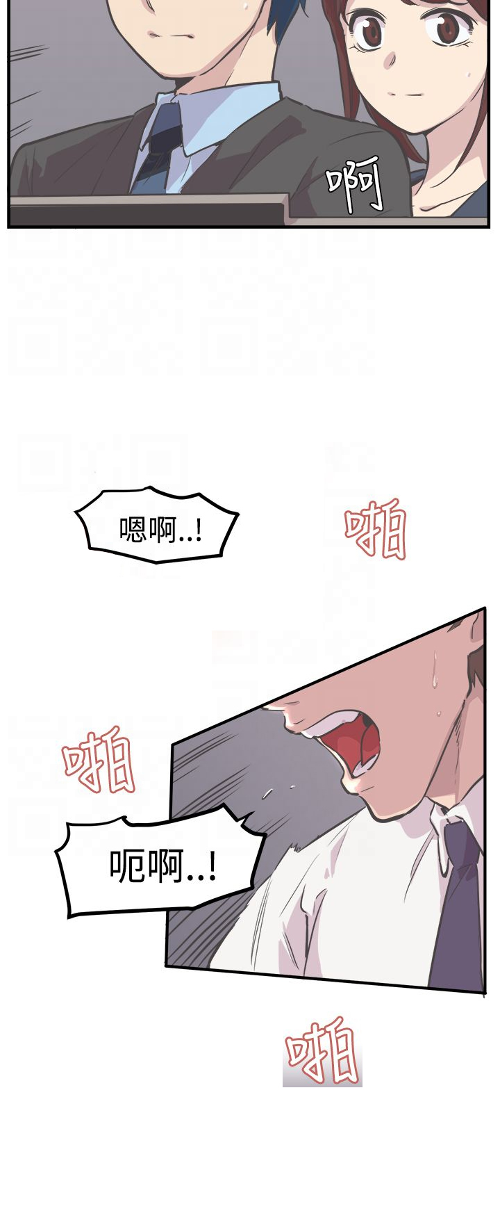 第6章：误入8