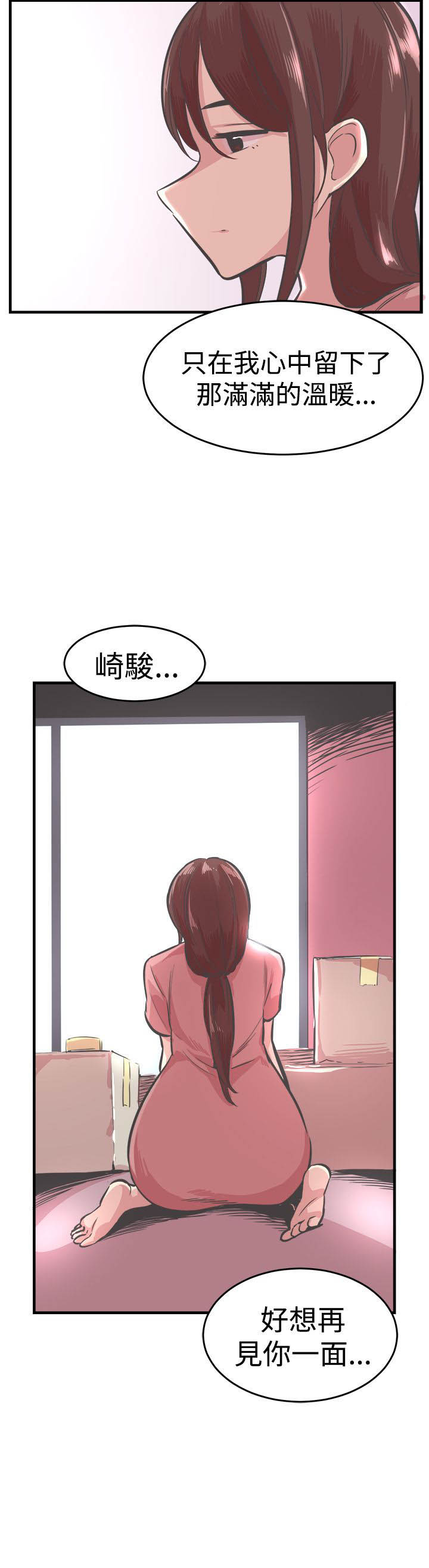 第28章：离开5