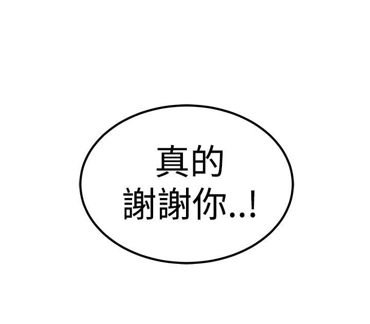 第27章：解救11