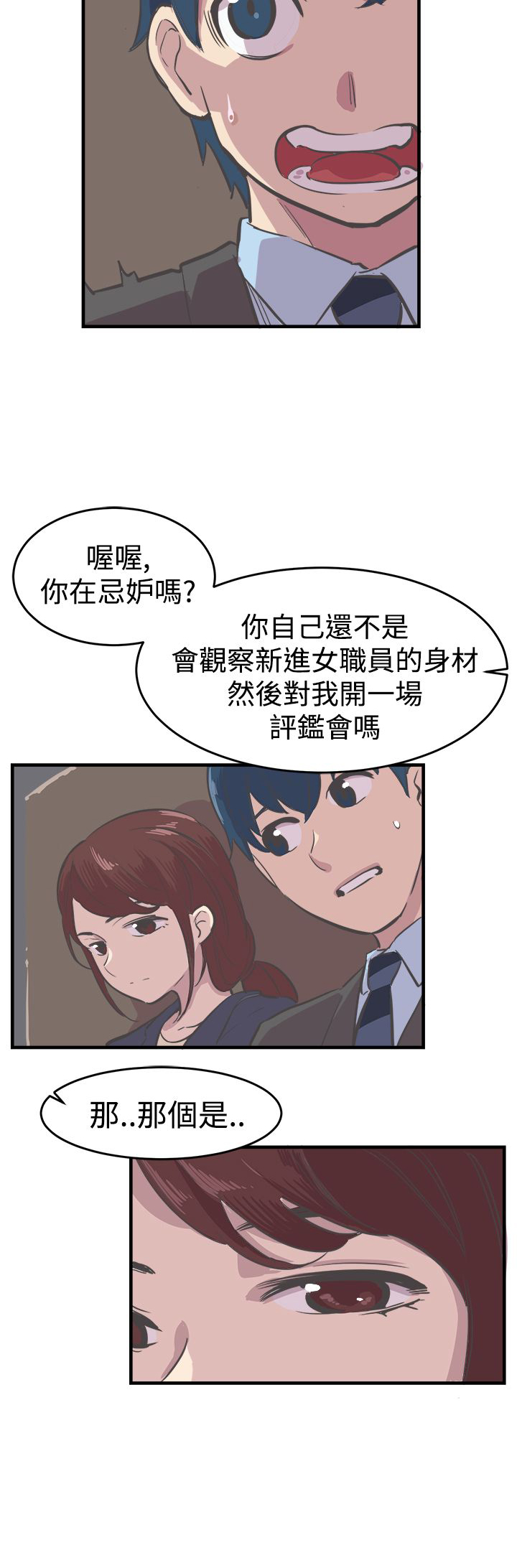 第6章：误入17