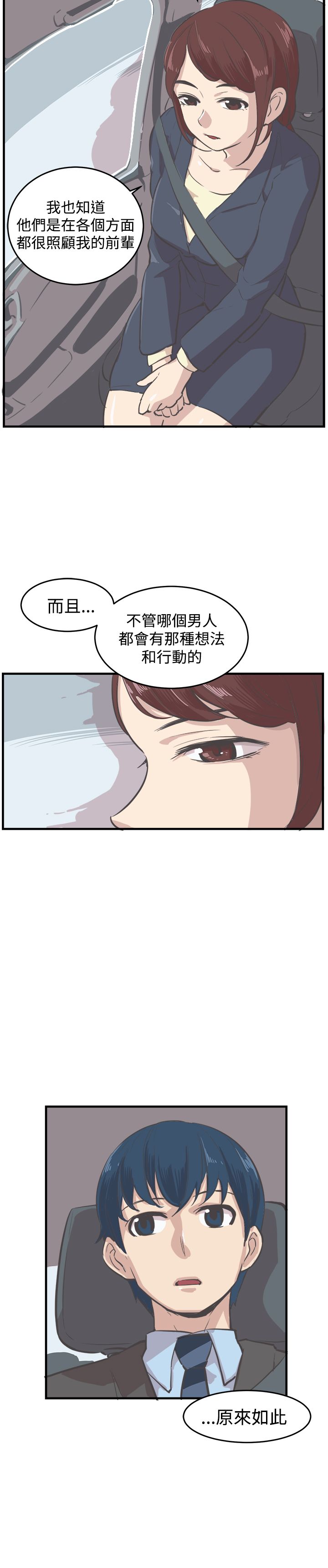 第7章：约吃饭4
