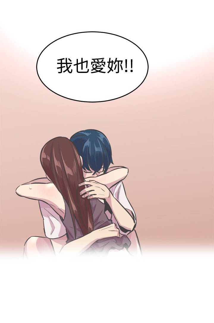 第31章：相爱21