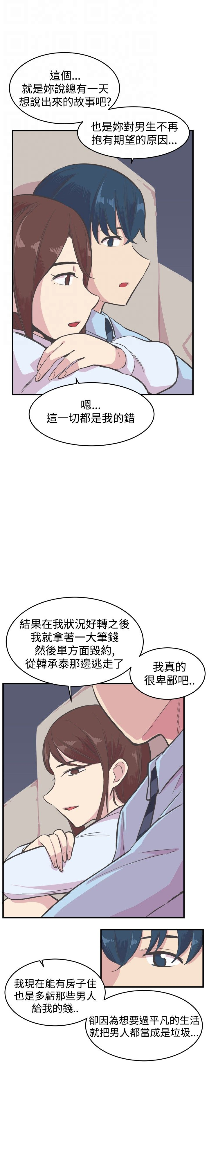 第22章：报复0