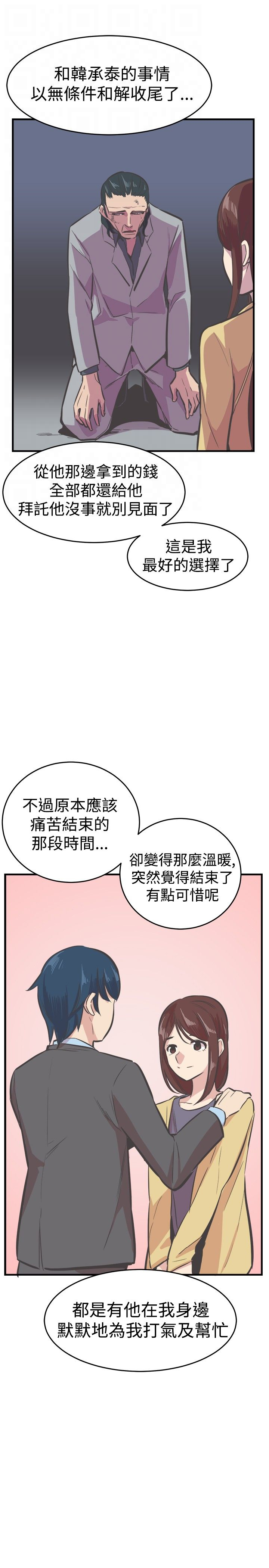 第28章：离开4