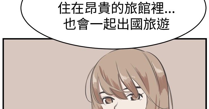 第21章：往事8