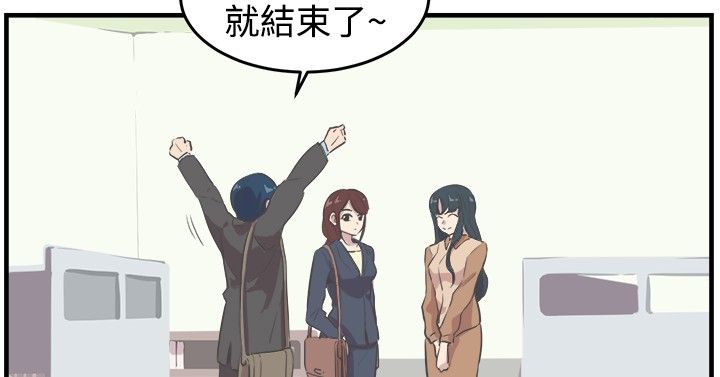 第8章：推辞8