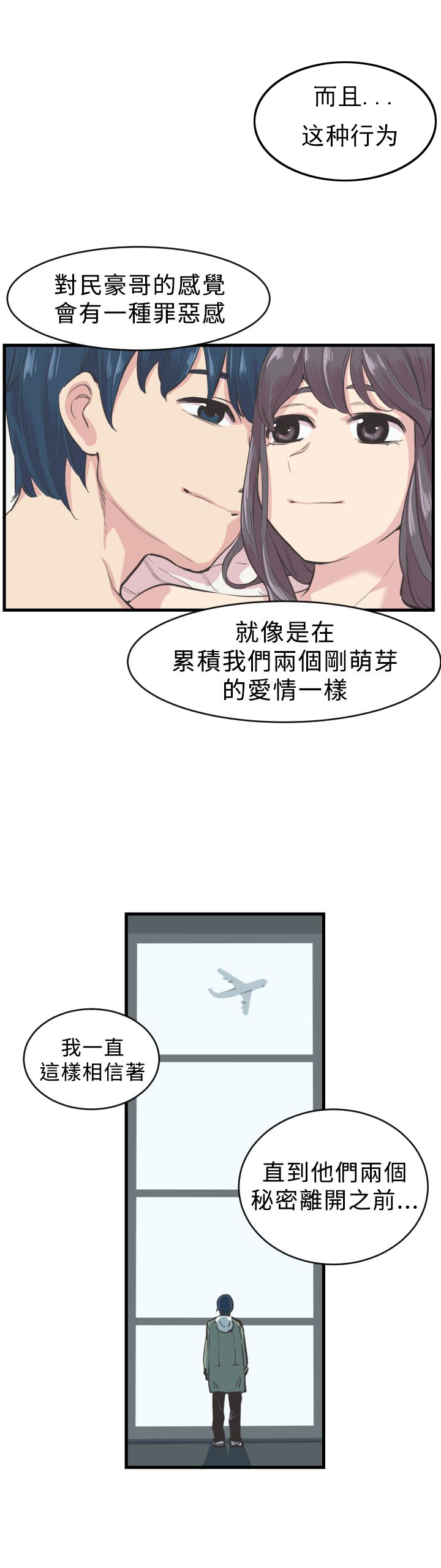第4章：喜欢13