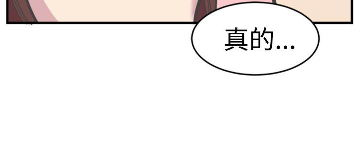 第32章：幸福生活11
