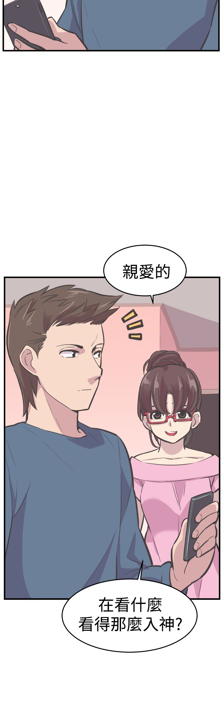 第33章：完结18