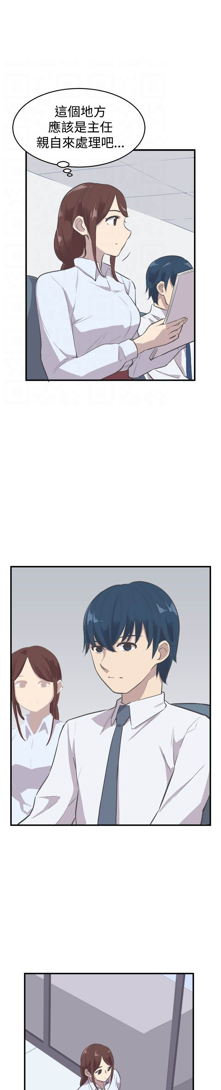 第13章：失意2