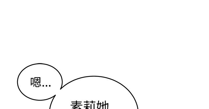 第22章：报复1