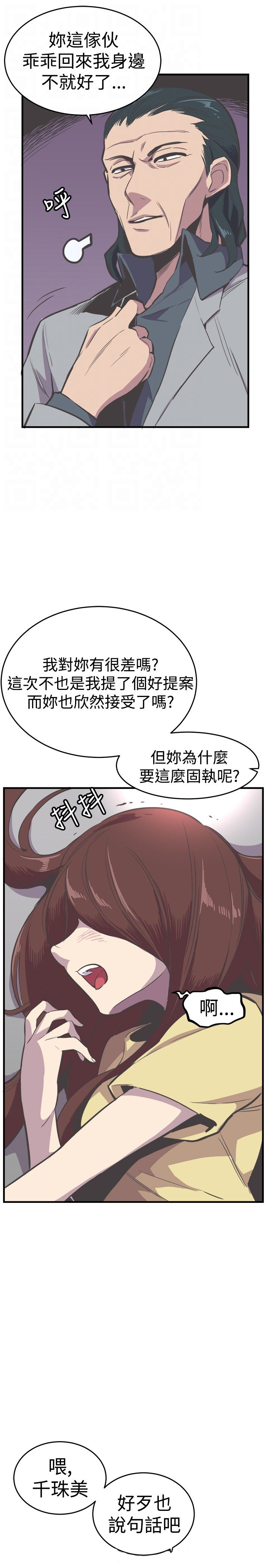 第26章：偿还1