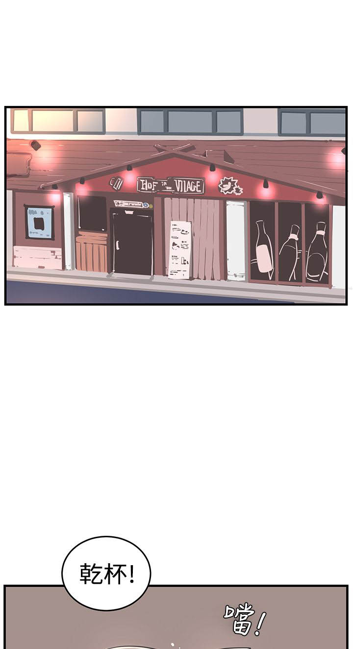 第10章：交往吧0