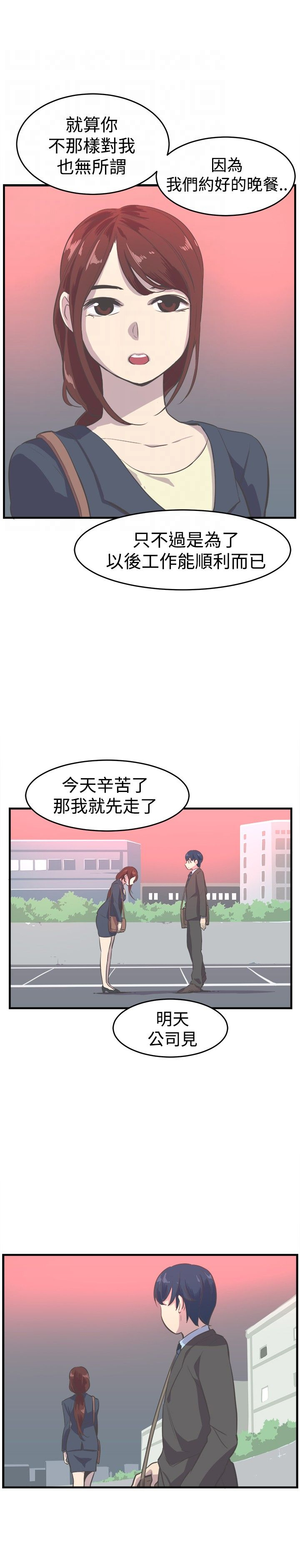 第8章：推辞17