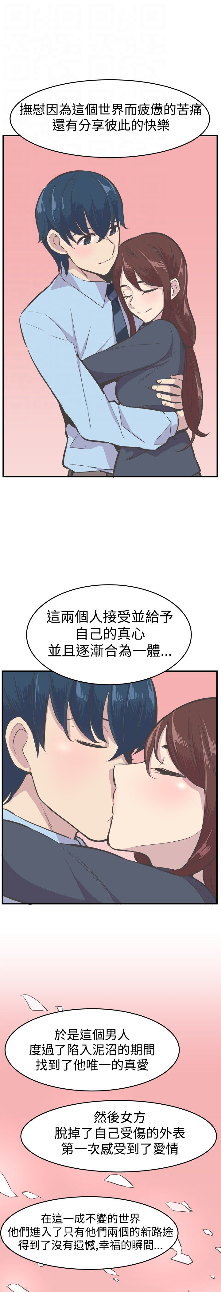 第33章：完结9