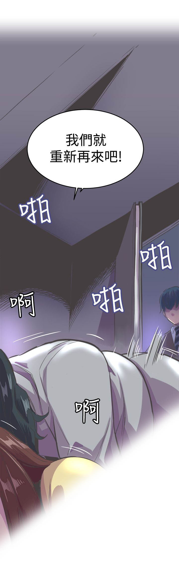 第26章：偿还12
