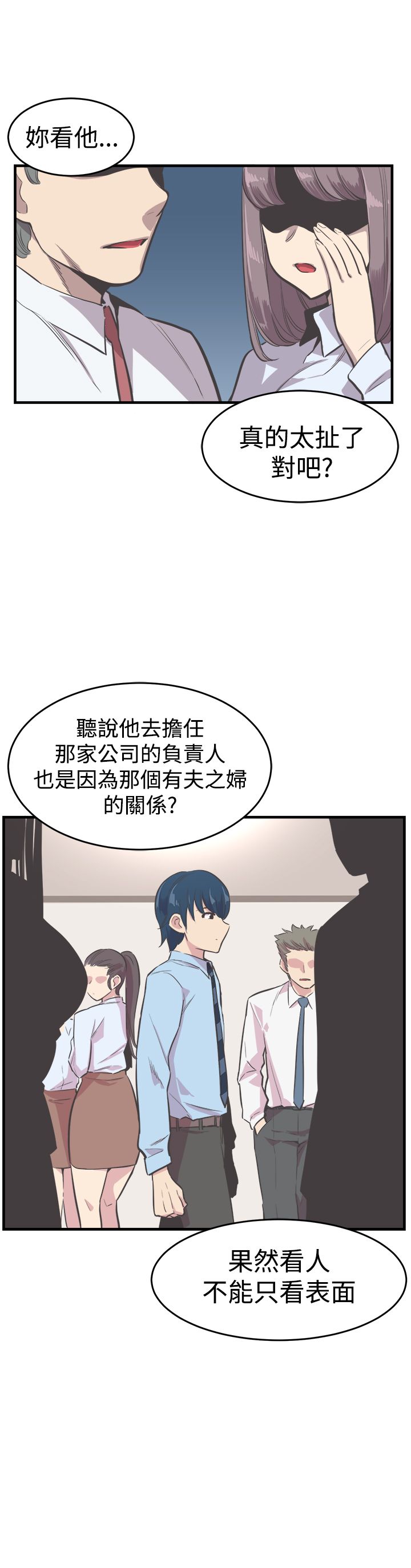 第23章：处罚0